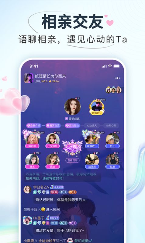 嗨嗨星球最新版图2