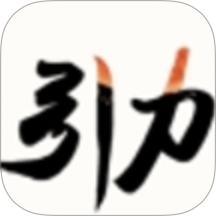 引力AI软件图标