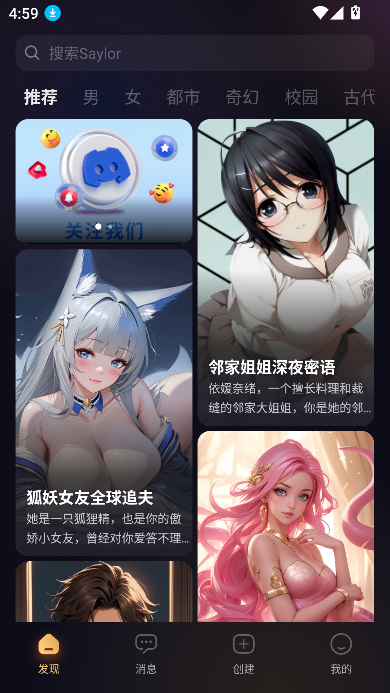 Saylo软件图2