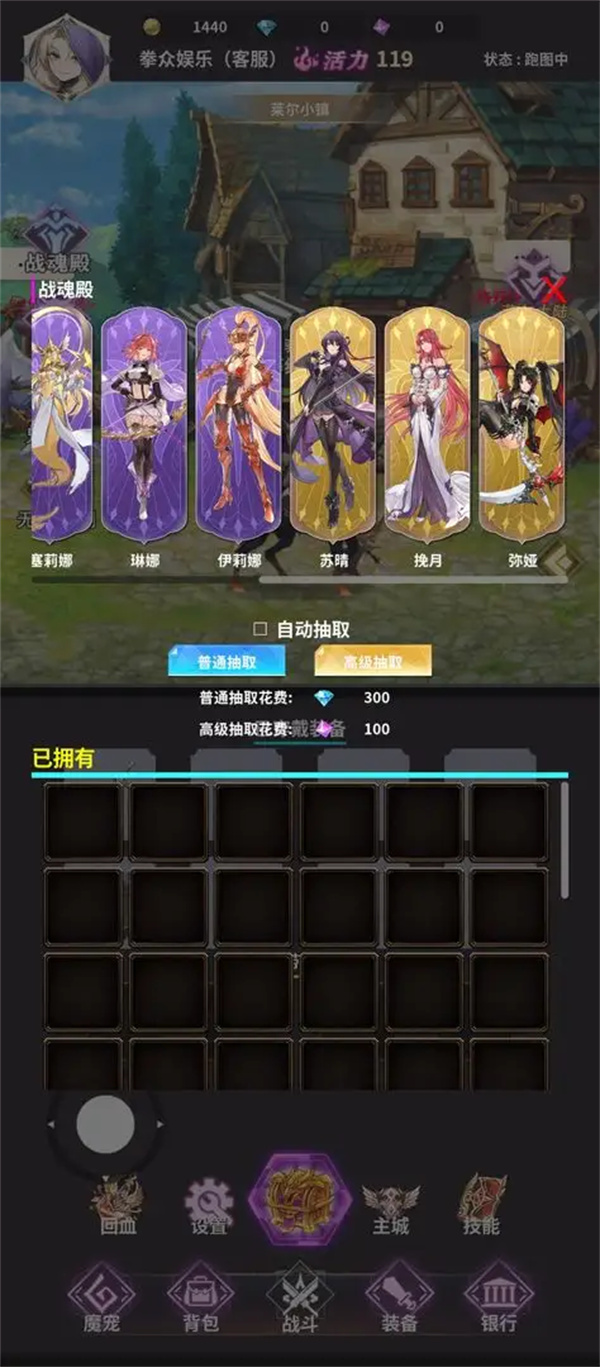 次元传说游戏图1