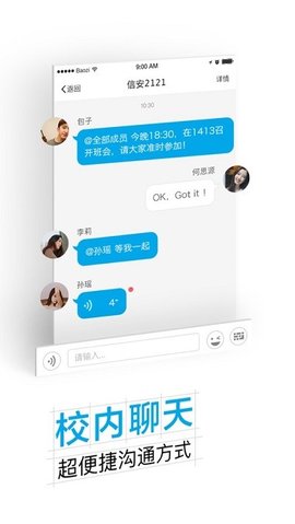 掌上杭职app图2