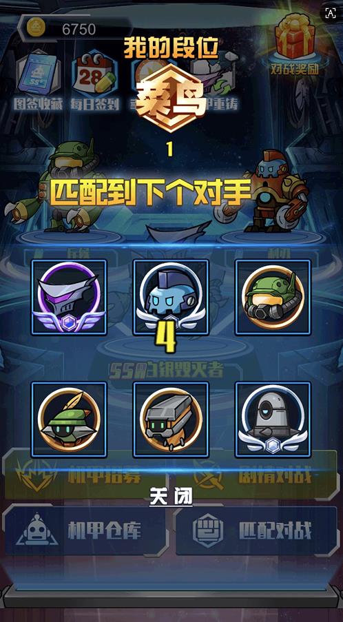 机甲恐龙战斗群游戏图1