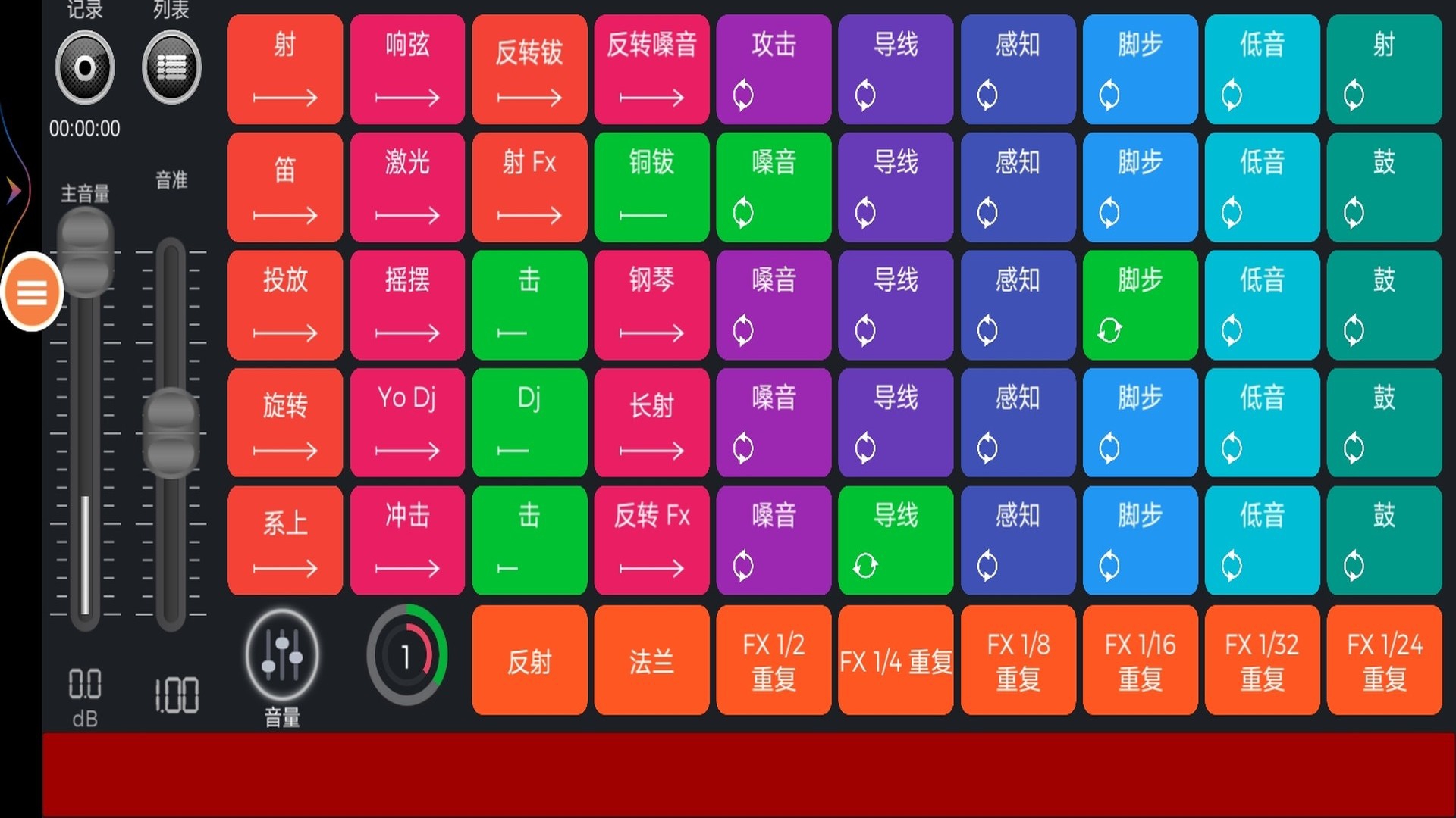 周五放克夜音乐之箭游戏