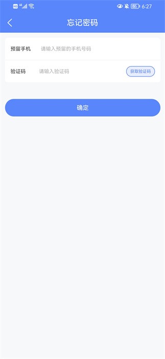 虎丘政协app图2