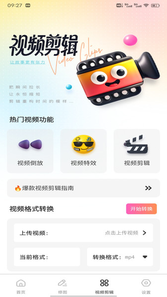 万卡app图2