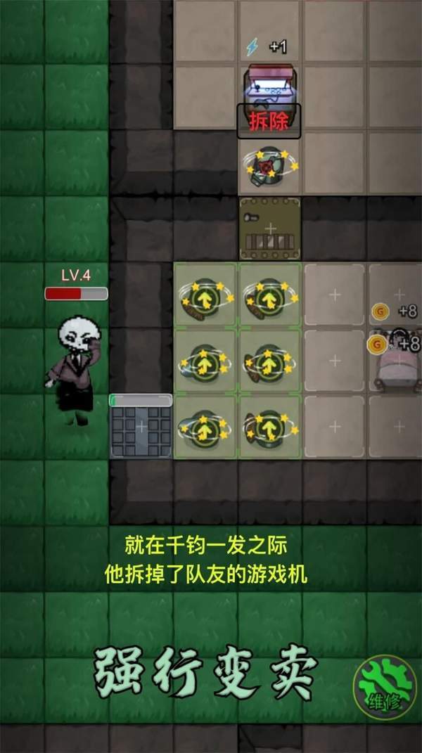 塔防混沌重组最新版