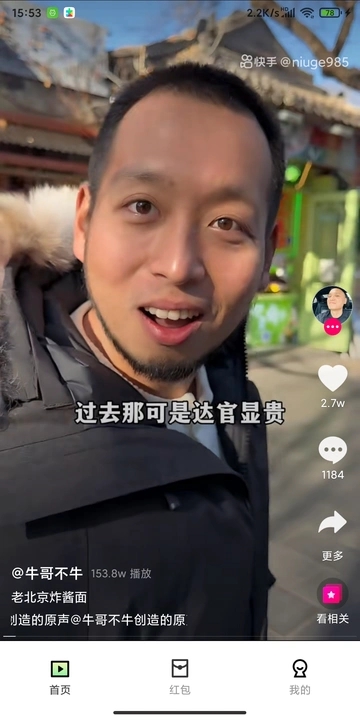 薄荷星空app图3