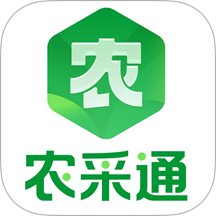 汇创农采通app图标