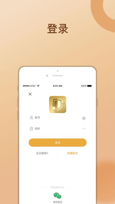 金沛方app图1