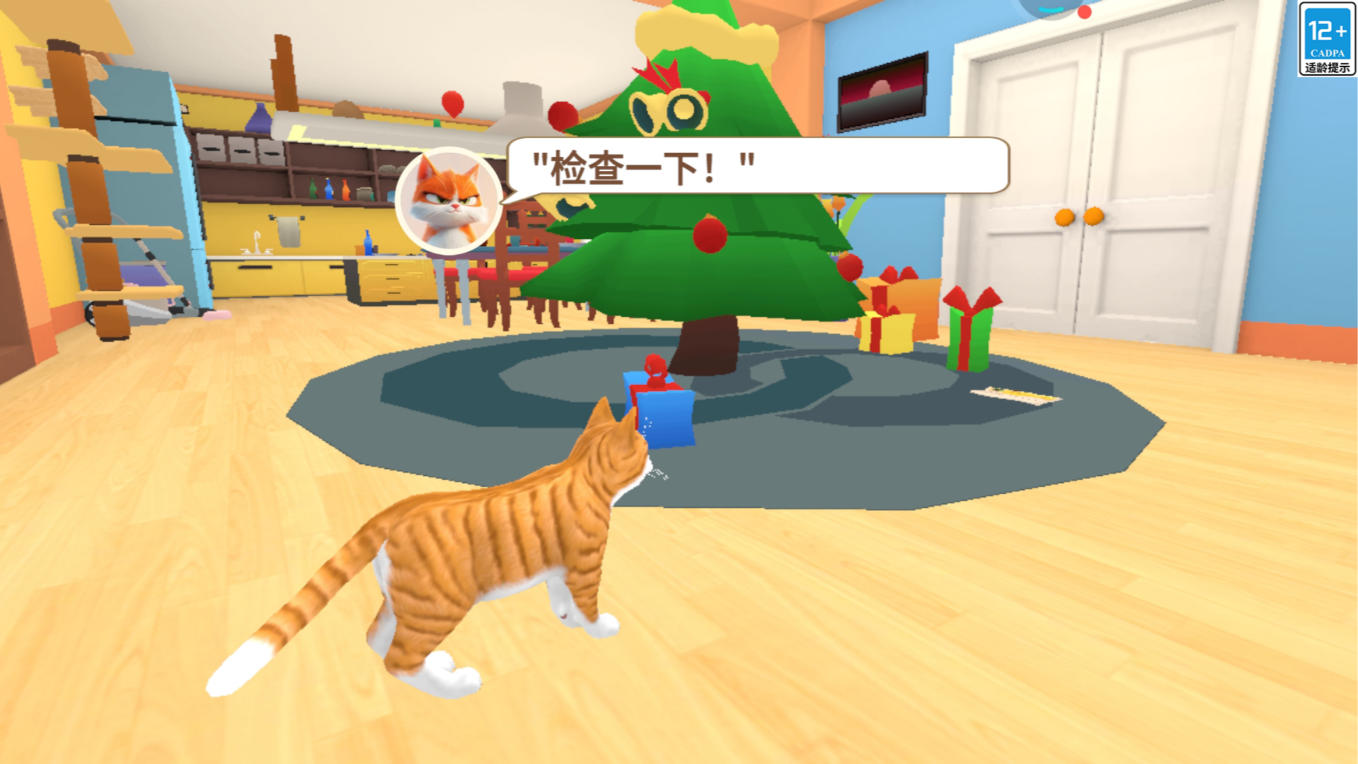 萌宠向前冲游戏