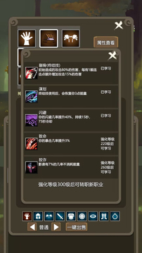 放置英雄游戏图1