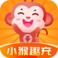 小猴趣充app图标
