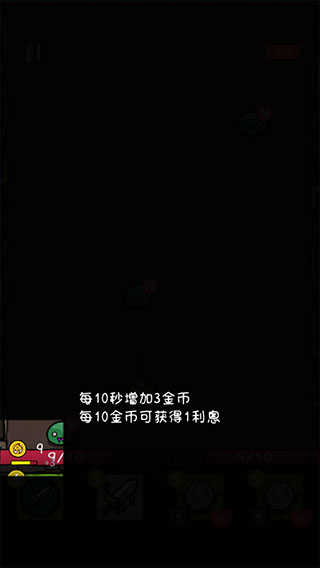 纸片炮塔手游图1