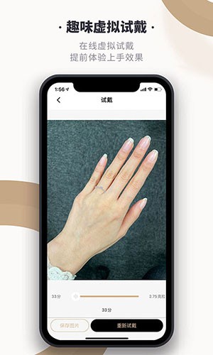 全球搜钻app图2