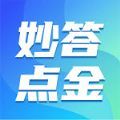 妙答点金游戏图标