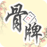 中国骨牌游戏图标