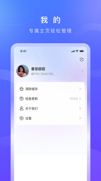 德升康app图3