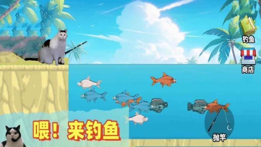 甩杆大师游戏图2