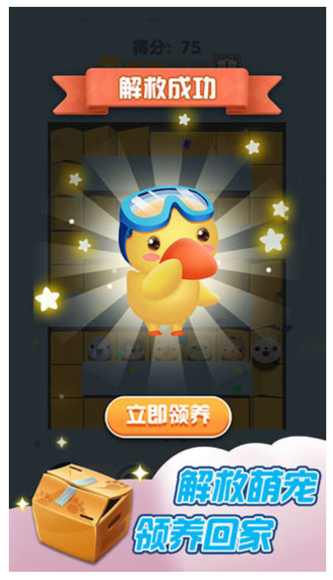 色彩暴击游戏图1