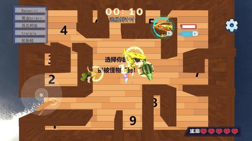 逃出tungtung迷宫游戏图3