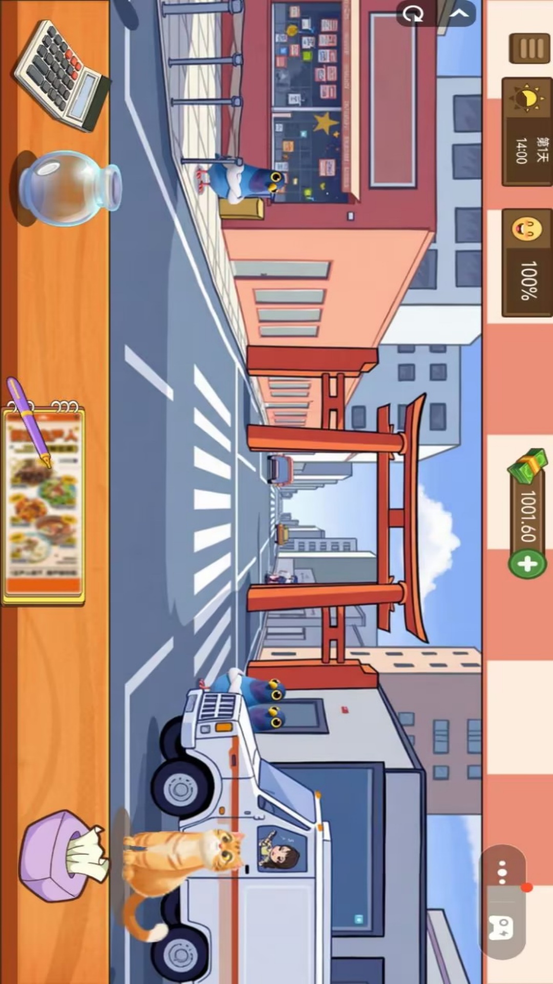 DIY火鸡面制作游戏图1