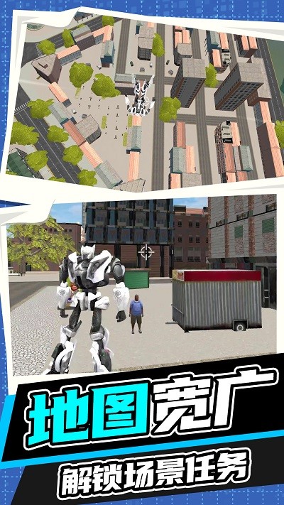 王牌机甲战斗模拟图1