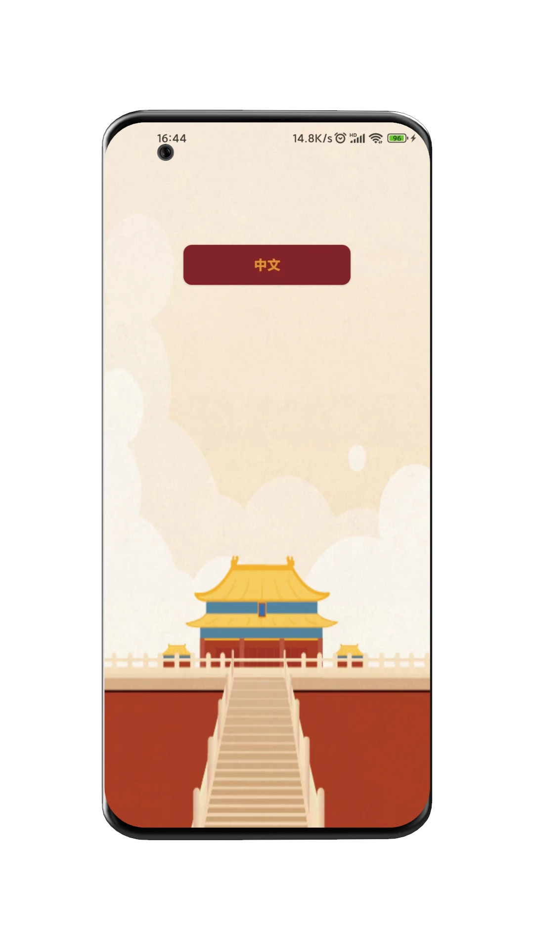 来拓导览app