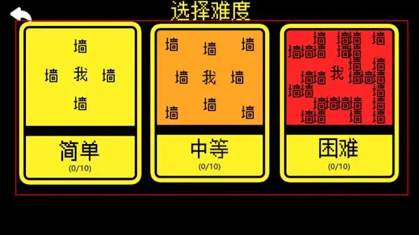双人像素迷宫游戏