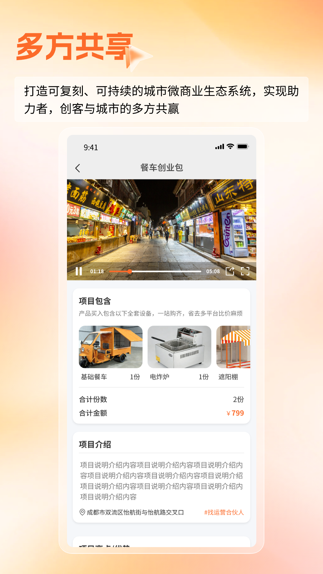 免矩app图2