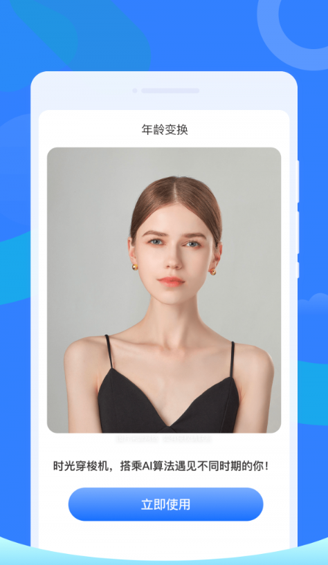 白鸟清理app图2