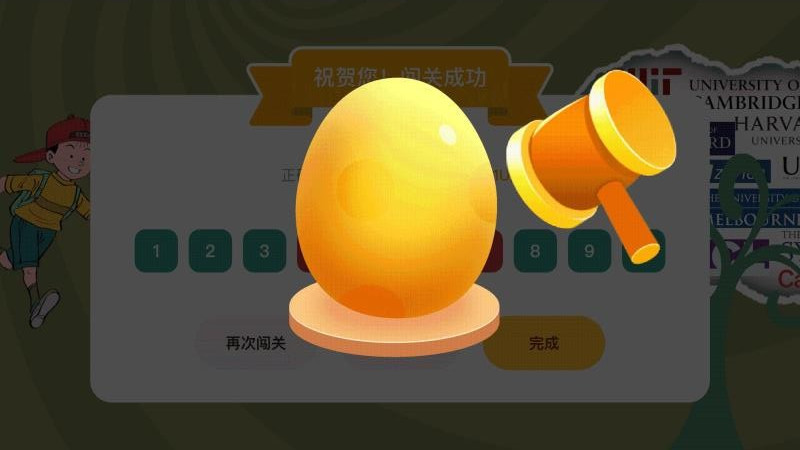 优优英才app图3