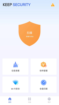 蚂蚁手机清理app图2