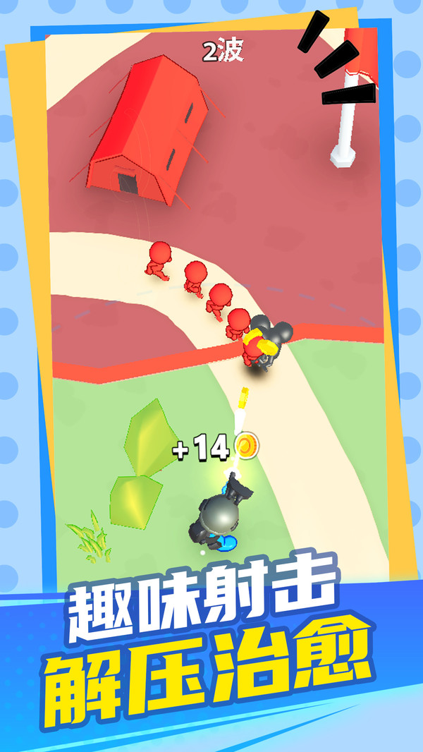 枪火战场游戏图3