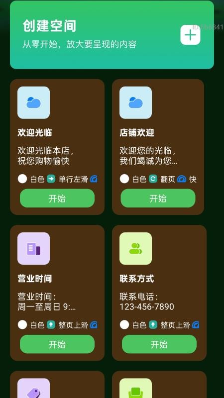 放大清楚细节宝app