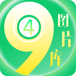 49图片库app图标
