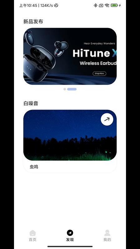 OHAYO软件