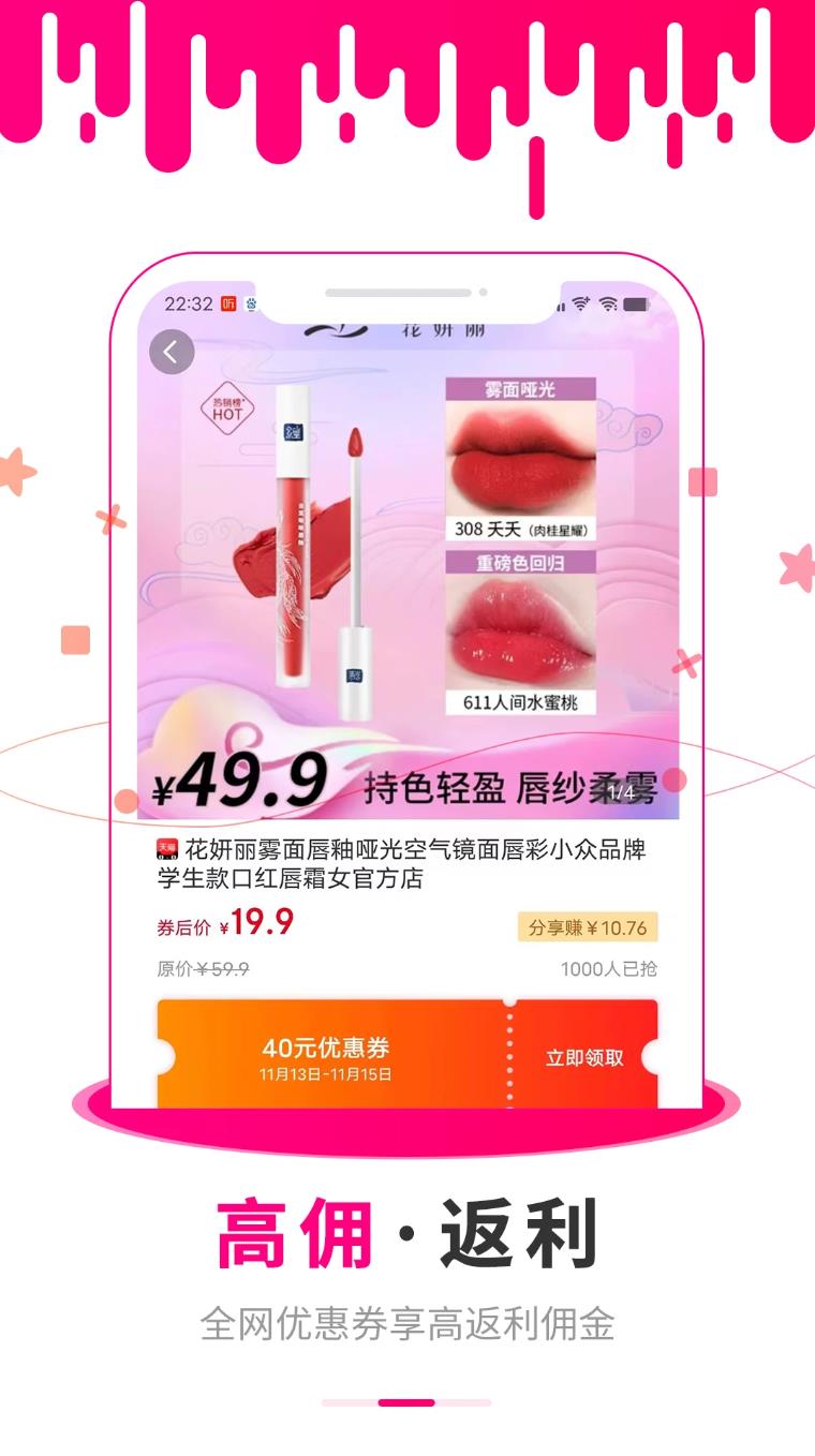 懂购帝app图2
