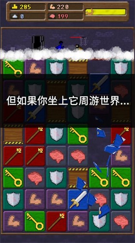 快来造船吧游戏图2