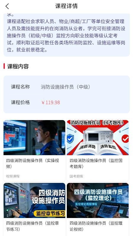 启航宝典app