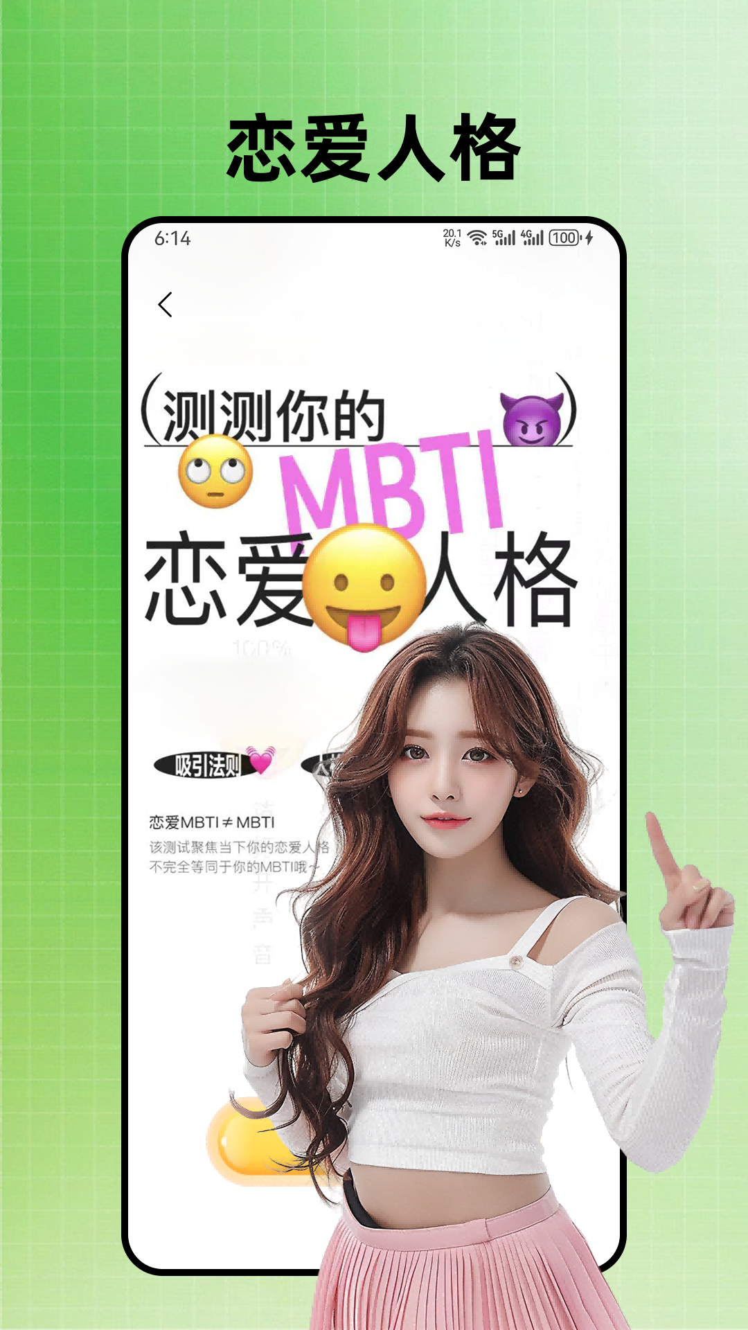 牵言app图1