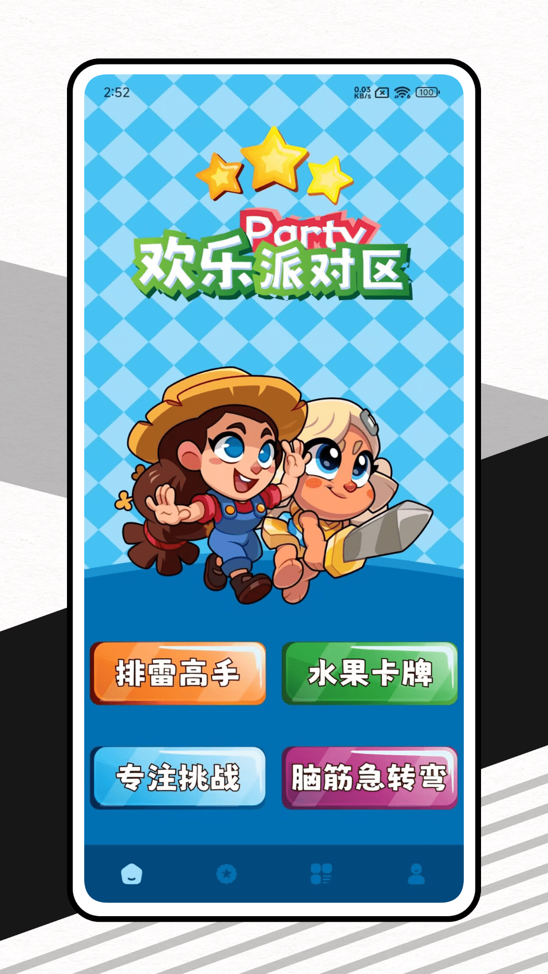 236微乐园app图6