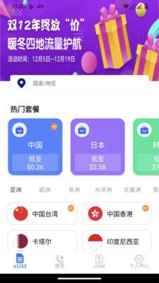 Talk2all软件