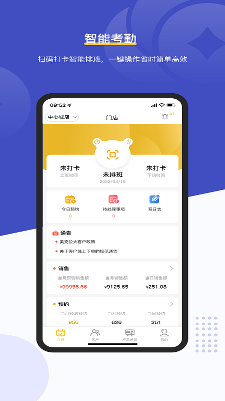 客连连手机端app图3