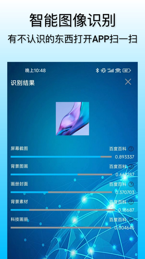 小鲸鱼app图3
