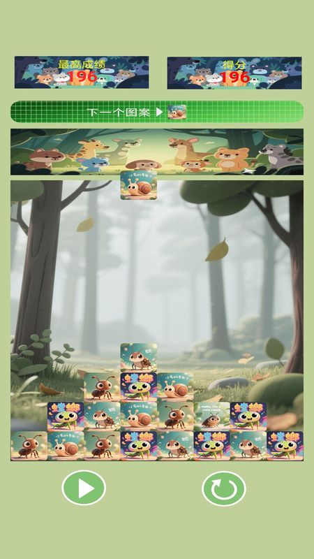 深林进化论应用宝版