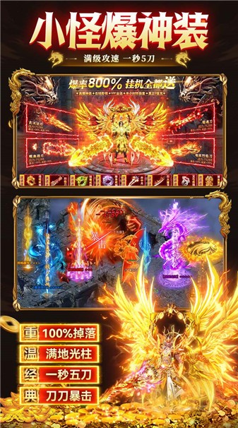 狼烟-Online手游图4