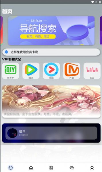 欢乐猫宝库app图1
