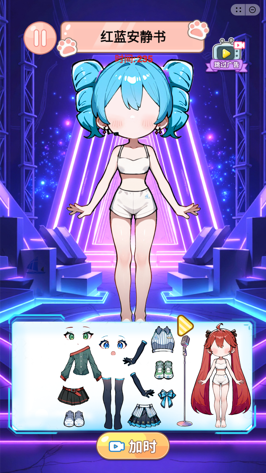 校园贴纸画游戏