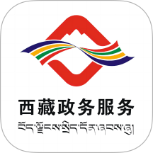 西藏政务官网版图标
