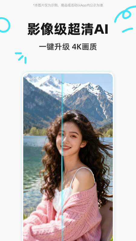 椰子设计最新版图1